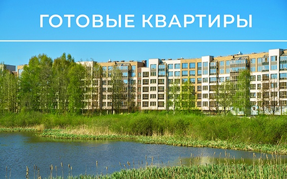 «БФА в Озерках»